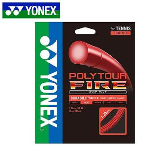 ゆうパケット対応！ヨネックス YONEX ポリツアー ファイア 120 硬式テニス ガット ストリングス ポリエステルモノ PTGF120 20%off｜elephant