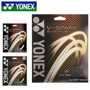 ゆうパケット対応可能！ヨネックス YONEX 軟式 ソフトテニス ガット V-スパーク ストリングス モノフィラメント 前衛向け SGVS 20%off｜elephant