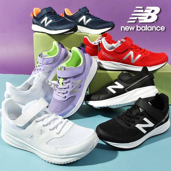 ブランド公式商品認証店 ニューバランス スニーカー New Balance キッズ ジュニア 子供 ...