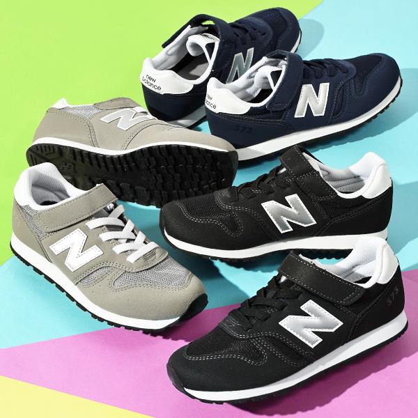 ブランド公式商品認証店 ニューバランス スニーカー New Balance キッズ ジュニア 子供 ...