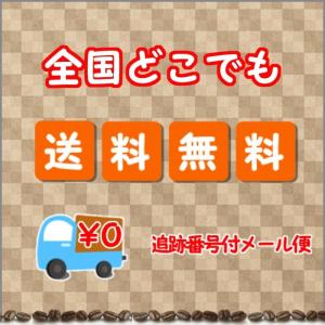 ブラジル ブルボンアマレロ 中深煎り 400gの詳細画像4
