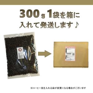 デカフェ ブラジル サントス 中深煎り 300...の詳細画像4