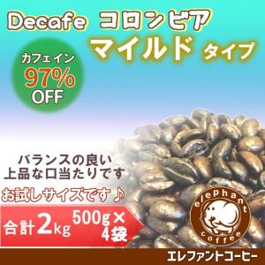 ラバッツァ クオリタロッサ 豆 ( 1kg )/ コーヒー豆 大容量