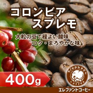 デカフェコーヒー豆深煎り2種類合計1kg(コロンビア500g・モカ500g