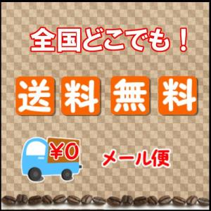 キリマンジャロ (タンザニアAA) 400g ...の詳細画像2