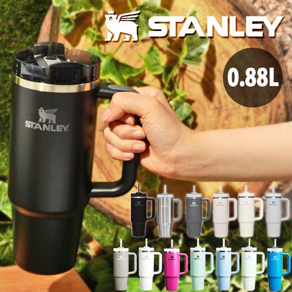 STANLEY H2.0 真空スリムクエンチャー 0.88L ストロー タンブラー 880ml 保冷...