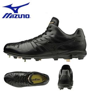 野球 スパイク ミズノ MIZUNO メンズ グローバルエリート ソフトボール 草野球 軟式 硬式 金具 固定式 シューズ 靴 11GM2010｜elephantsports