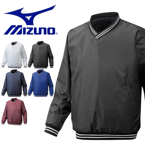 ウインドブレーカー ミズノ MIZUNO Vネックジャケット 裏ブレスサーモ メンズ ナイロン 防寒...