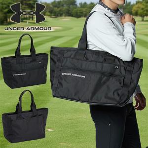 ゴルフ トートバッグ アンダーアーマー UNDER ARMOUR 30L ジップ付き ショルダーバッグ BAG コンペ 景品 1378285