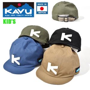 つば短い KAVU カブー キッズ リップストップ ベースボールキャップ CAP 帽子 子供 ショートバイザー アウトドア 日本製 送料無料｜elephantsports