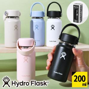 Hydro Flask 水筒 新品未使用 HYDRO FLASK 水筒 HydroFlask/ハイドロフラスク 200ml MICRO