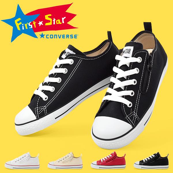 キッズ スニーカー コンバース CONVERSE チャイルド オールスター N Z OX ローカット...