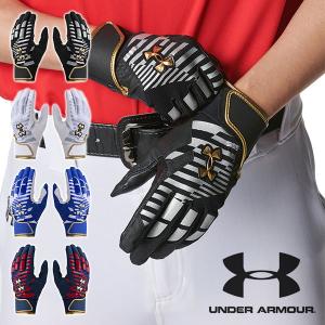 アンダーアーマー ベースボール グローブ UNDER ARMOUR UA クリーンアップ プロ バッティンググローブ スポーツ 野球 ベースボール ソフトボール 6001312