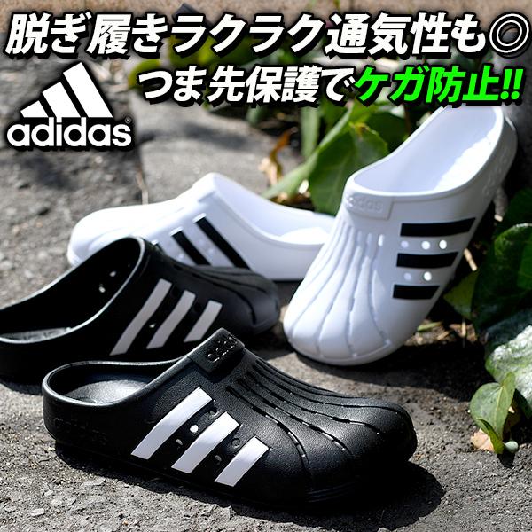 アディダス スニーカー サンダル メンズ レディース adidas ADILETTE CLOG U ...