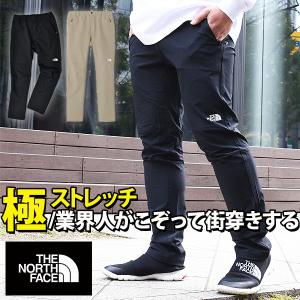 極ストレッチ 美しすぎるテーパード クライミング パンツ ノースフェイス メンズ THE NORTH FACE アルパイン ライト 撥水 NB32301｜elephantsports