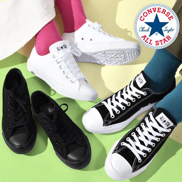 スニーカー コンバース CONVERSE ALL STAR オールスター ライト OX メンズ レデ...