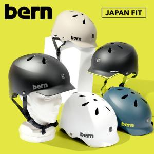 ヘルメット メンズ レディース Bern バーン WATTS+ ワッツ ジャパンフィット スノーボード スノボ スケボー BMX 2023-2024冬新作 20%off｜elephantsports