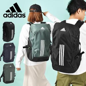 アディダス シューズ収納可能 バックパック adidas 高機能 リュックサック イーピーエス バックパック30 30L リュック スポーツバッグ バッグ かばん CE861｜elephantsports