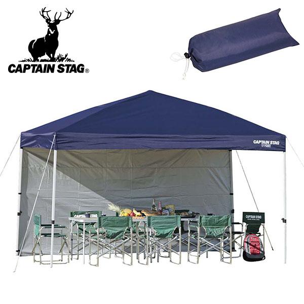 キャプテンスタッグ CAPTAIN STAG サイドパネル375UV-S ネイビー サンシェルター ...