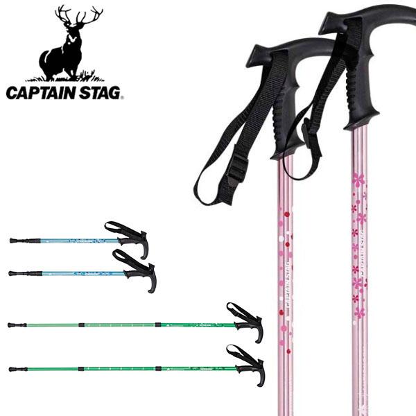 キャプテンスタッグ CAPTAIN STAG トレッキング ステッキ Tグリップ 3段スライド式 ア...