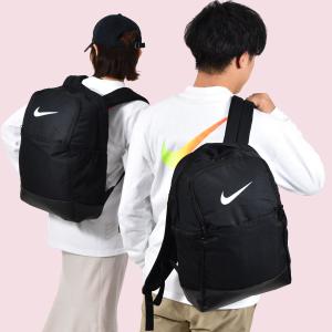 31%off ナイキ リュックサック NIKE ブラジリア M バックパック 9.5 24L リュック バッグ かばん デイパック メンズ レディース 学校 通学 ブラック dh7709