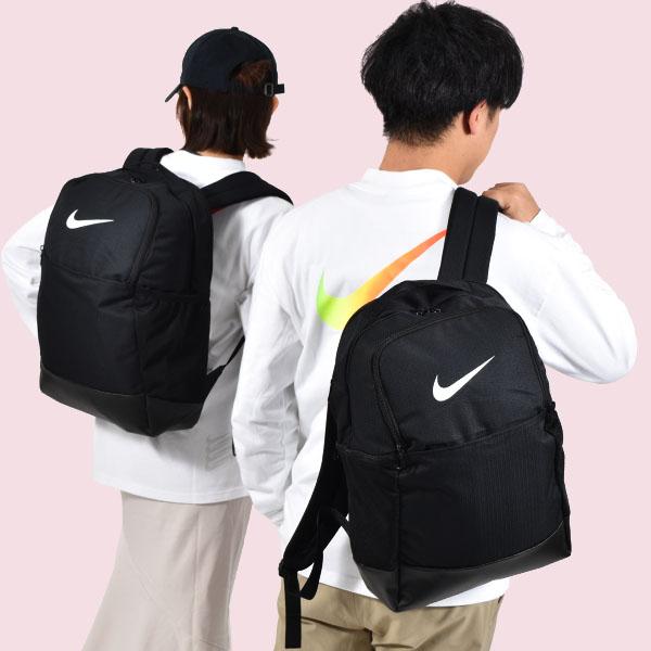29%off ナイキ リュックサック NIKE ブラジリア M バックパック 9.5 24L リュッ...