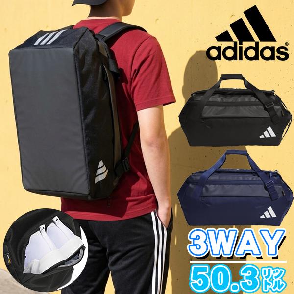 アディダス シューズ収納可能 3WAY バッグ adidas イーピーエス ダッフルバッグ 50 5...
