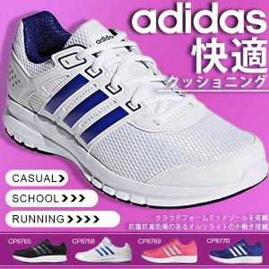 35%off 送料無料 ランニングシューズ アディダス adidas DURAMOLITE W デュラモライト レディース 初心者 ジョギング シューズ 靴 スニーカー 2018春新作