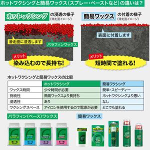 ネコポス発送! ワックス EXTRA BASE...の詳細画像1