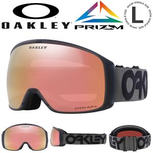 34%off スノーボード スキー ゴーグル オークリー OAKLEY フライトトラッカー L メンズ プリズム 球面 ミラー レンズ OO7104-69 2023-2024冬新色｜elephantsports