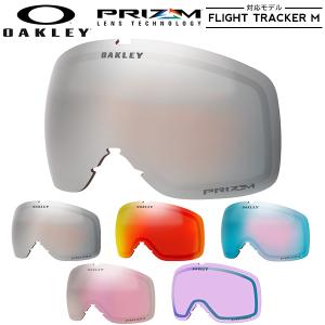 OAKLEY（オークリー） スノーゴーグル スペアレンズ OAKLEY PRIZM