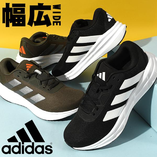 アディダス メンズ 厚底 幅広 ランニングシューズ adidas GALAXY 7 WIDE M ワ...