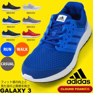 得割30 軽量 ランニングシューズ アディダス adidas Galaxy 3 メンズ スニーカー マラソン ランニング BB4358 BB4359 BB4360 BB4361