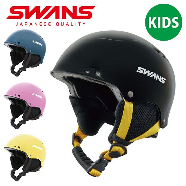 SWANS スワンズ ヘルメット H-461R ジュニア キッズ スノーボード ヘルメット HELM...