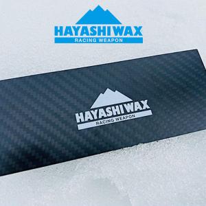 ゆうパケット対応可能！ スノボ HAYASHIWAX ハヤシワックス CARBON SCRAPER 3mm スクレーパー カーボン ワクシング スノボ スノー｜elephantsports