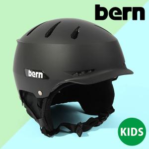 ヘルメット ジュニア キッズ Bern バーン HENDRIX JR ヘンドリックス 子供用 スノーボード ヘルメット スノボ スケボー BMX 20%off