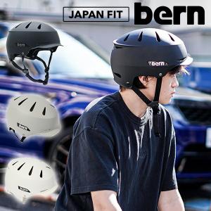 ヘルメット メンズ レディース Bern バーン HENDRIX SUMMER ヘンドリックス サマー ジャパンフィット スノーボード スノボ スケボー BMX 2023-2024冬新作 20%off｜elephantsports