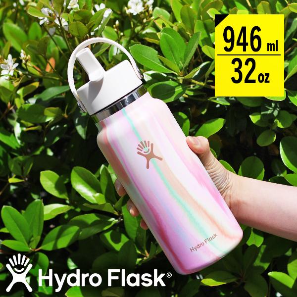 限定カラー SUGAR CRUSH 日本正規品 ハイドロフラスク 32oz 水筒 直飲み Hydro...