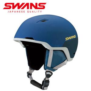 SWANS スワンズ ヘルメット HSF-241 スノーボード  HELMET メット スノー スキー スノボ スノボメット 日本正規品 2023-2024冬新作 25%off｜elephantsports