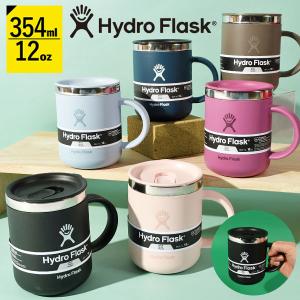 HYDRO FLASK（ハイドロフラスク） マグカップ コップ コーヒー 蓋付き