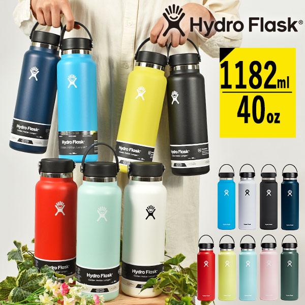 安心の日本正規品 ハイドロフラスク 40oz 水筒 Hydro Flask 1182ml 40オンス...