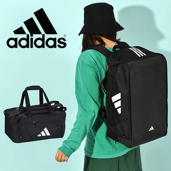 アディダス シューズ収納可能 3WAY バッグ adidas イーピーエス ダッフルバッグ 35 3...