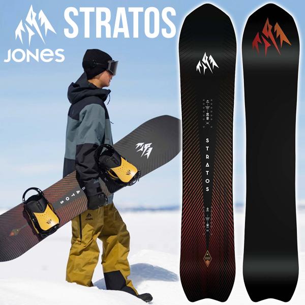 ソールカバー プレゼント スノー ボード 板 JONES STRATOS ストラトス メンズ スノボ...