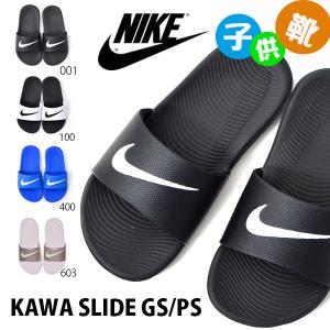 スポーツサンダル ナイキ NIKE キッズ 子供 カワ スラ...