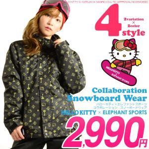 処分特価品 ハローキティ コラボ スノーボード ジャケット レディース スノボウエア スノーボードウェア スキー HELLO KITTY 40周年記念 7号 送料無料