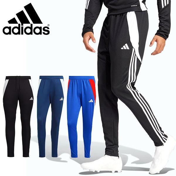 アディダス メンズ ジャージ 下 adidas TIRO 24 トレーニングパンツ ティロ ロングパ...