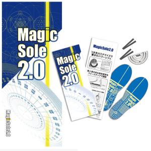 インソール マジックソール MAGICSOLE 2.0 スノーボード インソール メンズ レディース スノボ ブーツ BOOTS スノボ スキー スノー｜elephantsports