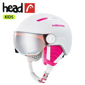 head ヘッド キッズ ヘルメット バイザー付き メガネ対応 スノーボード スキー MAJA VISOR ジュニア 子供 スノボ 国内正規品 35%off  送料無料｜elephantsports