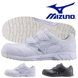 安全靴 ミズノ mizuno ALMIGHTY CS オールマイティ メンズ レディース ワークシューズ スニーカー作業靴 ベルクロ C1GA1711 防塵 送料無料｜elephantsports