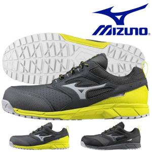 安全靴 ミズノ mizuno ALMIGHTY AS15L オールマイティ メンズ レディース ワークシューズ スニーカー作業靴 紐 靴 F1GA2002 送料無料｜elephantsports